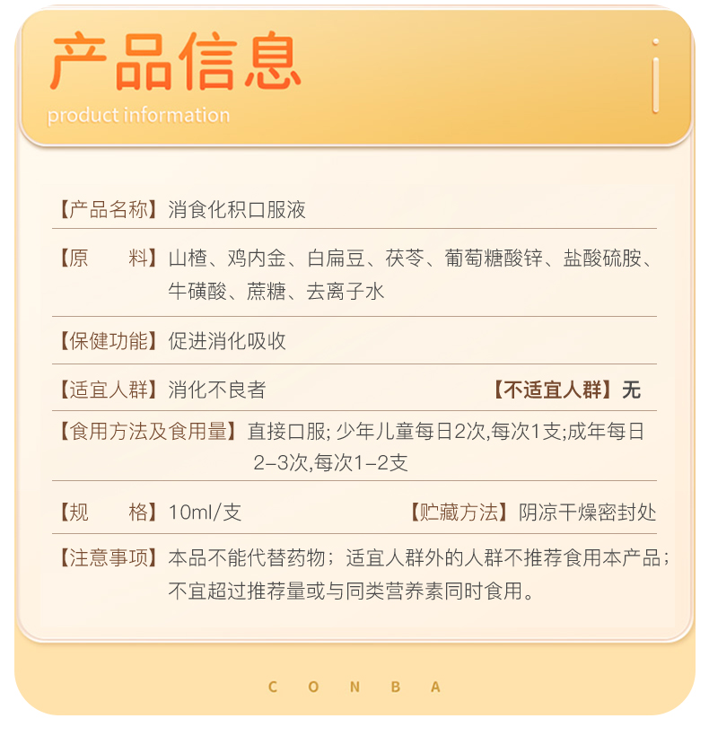 详情图片
