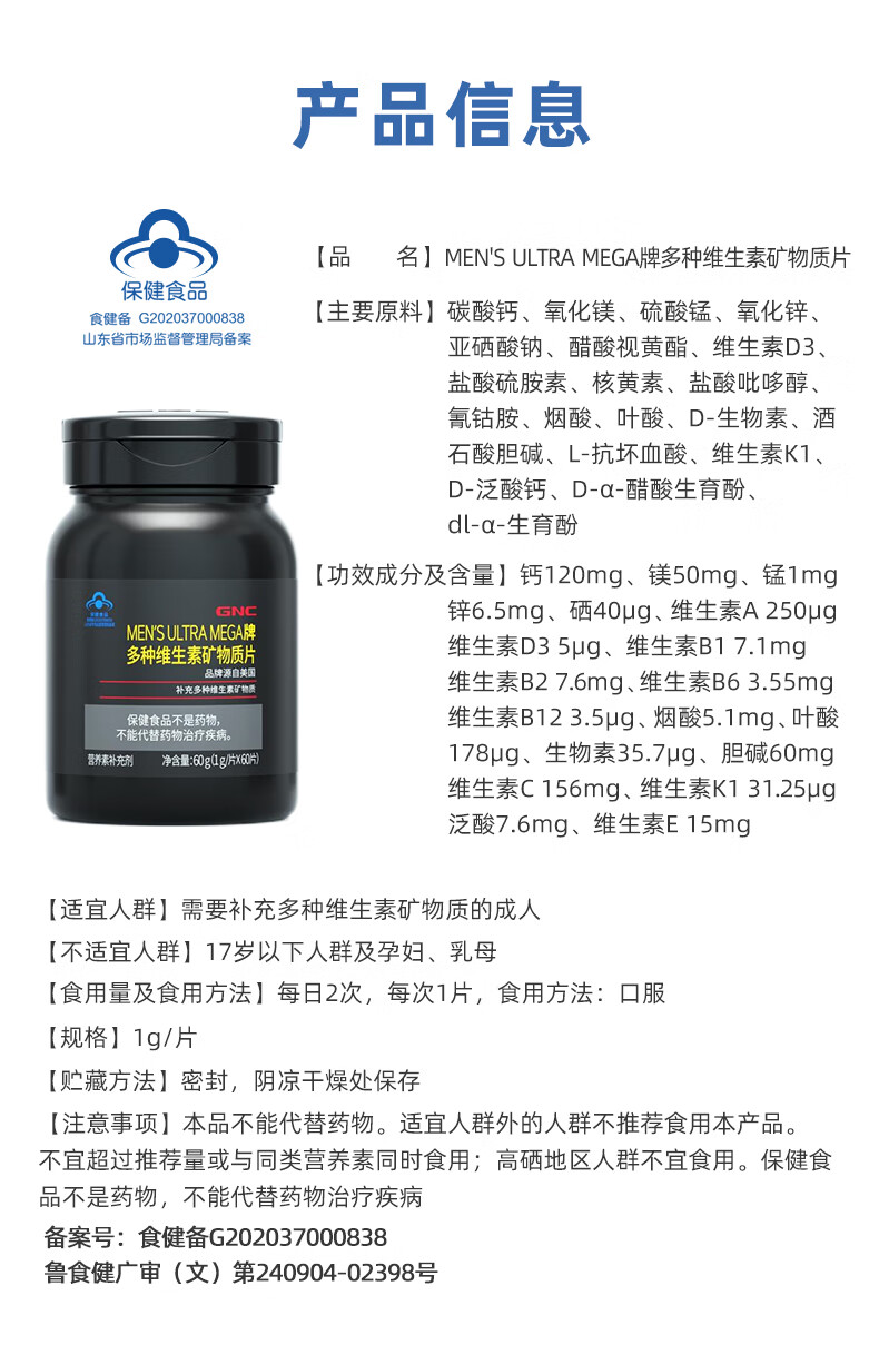 详情图片