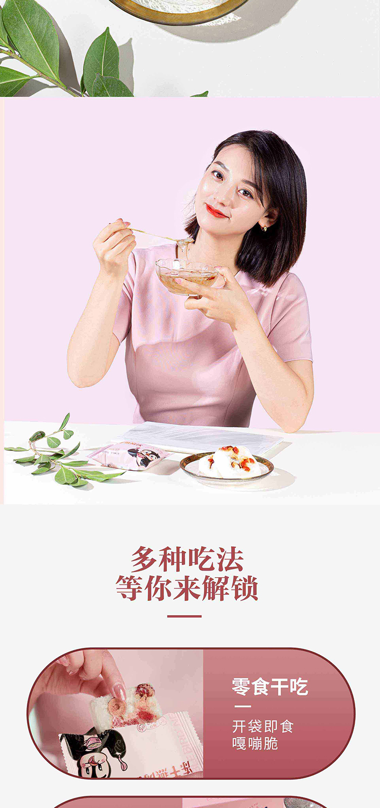 详情图片