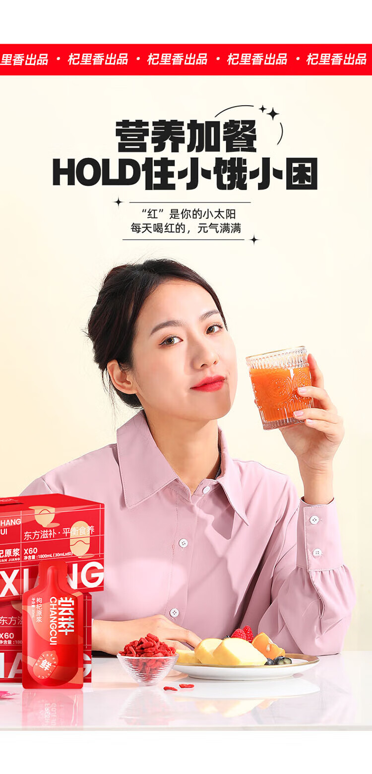 详情图片
