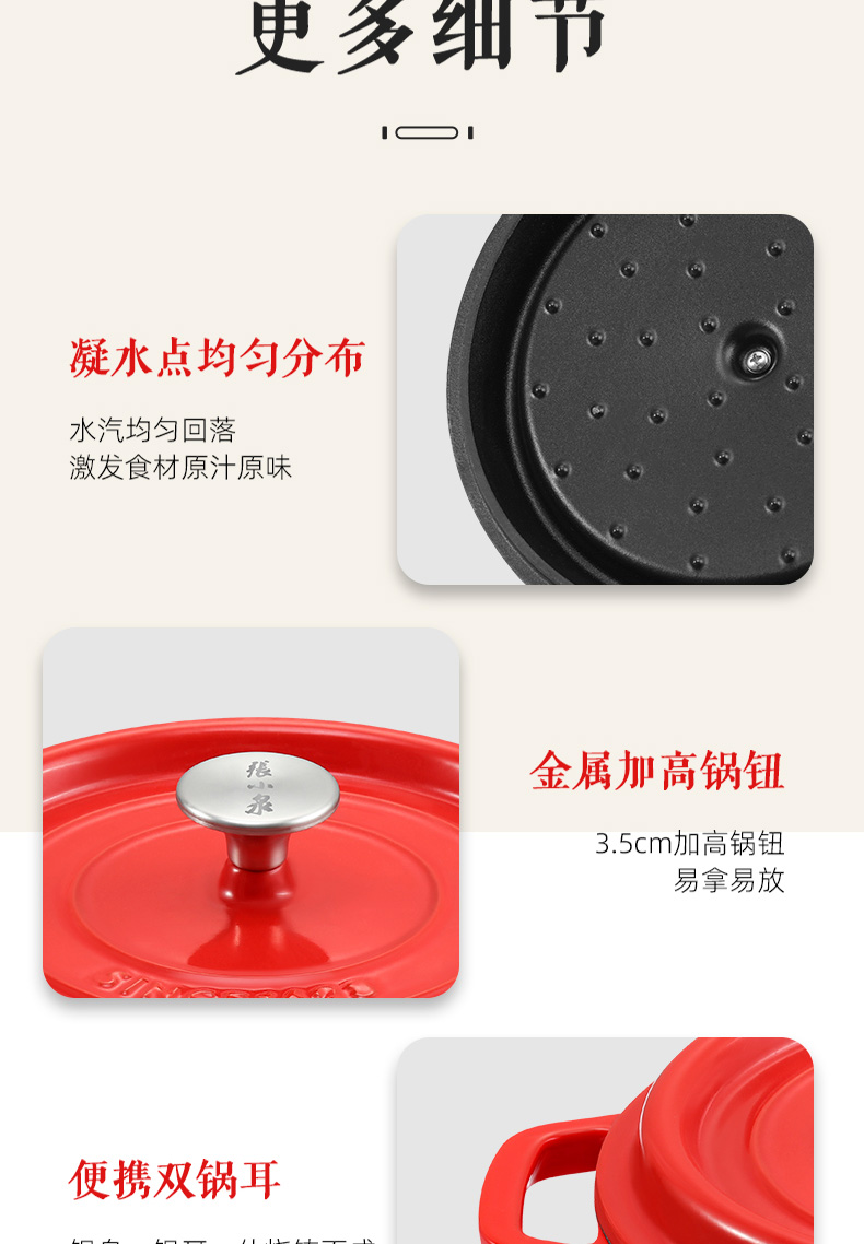 详情图片