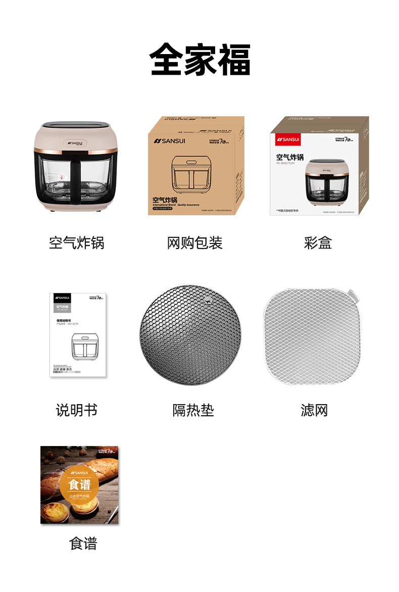 详情图片