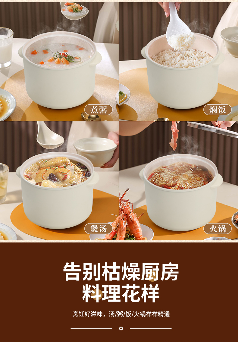 详情图片
