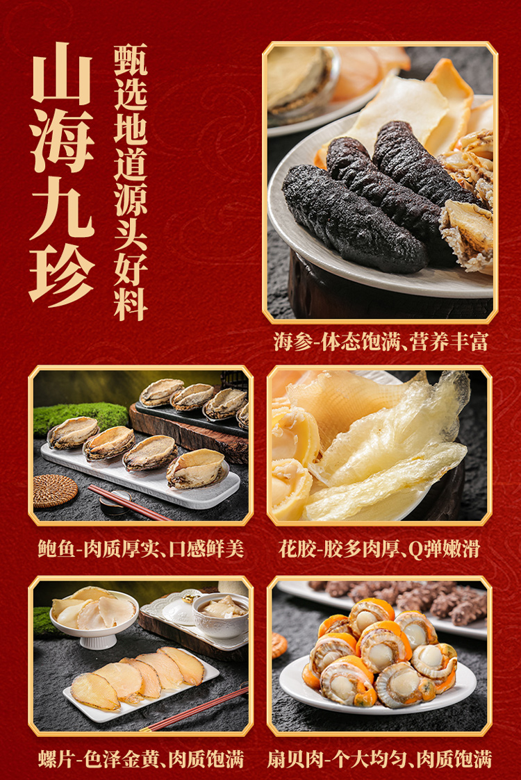 详情图片