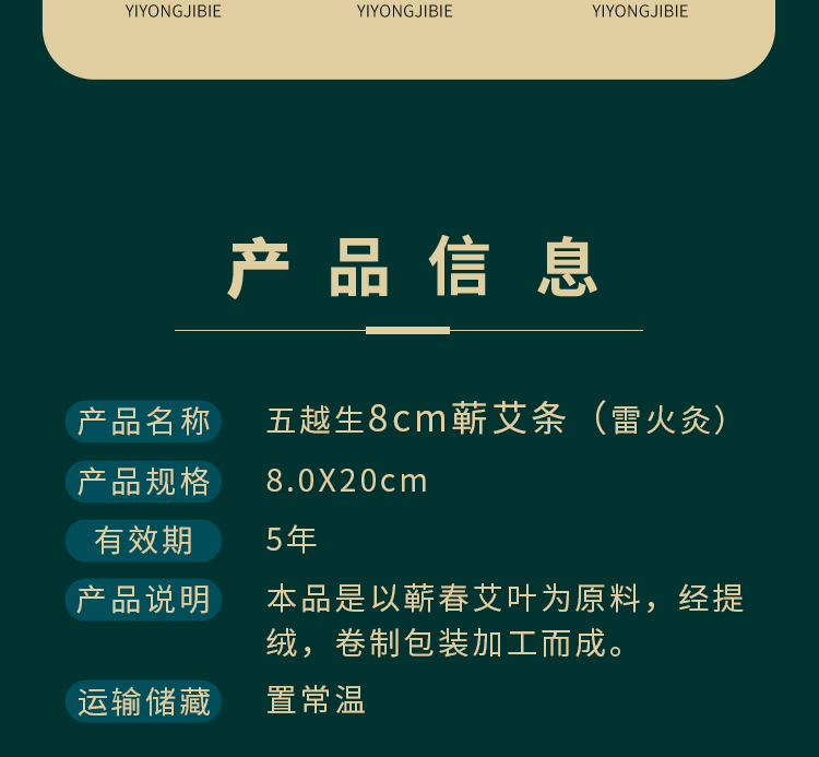 详情图片