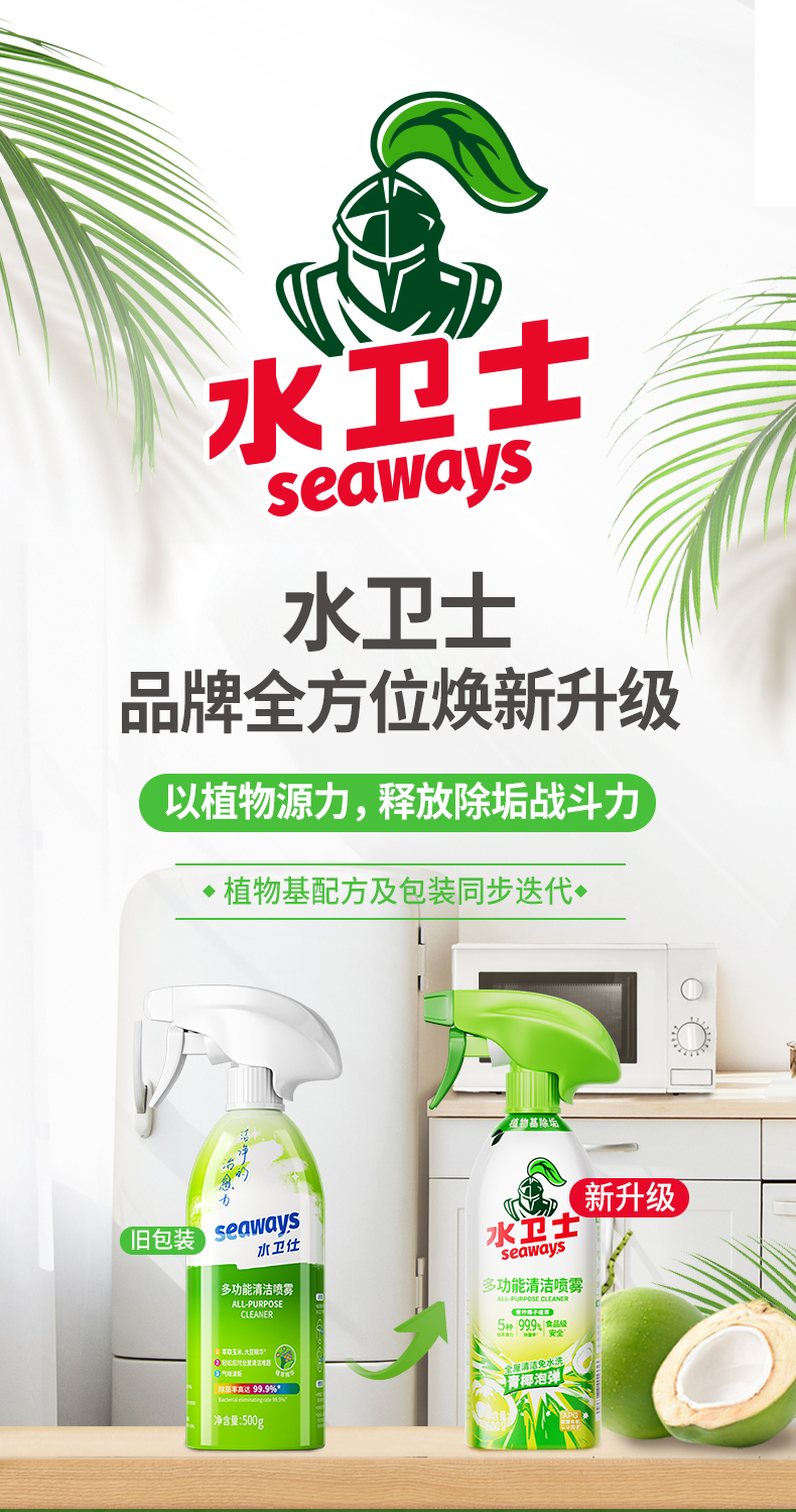 详情图片