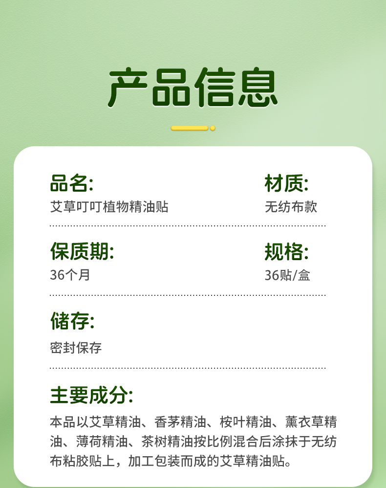 详情图片