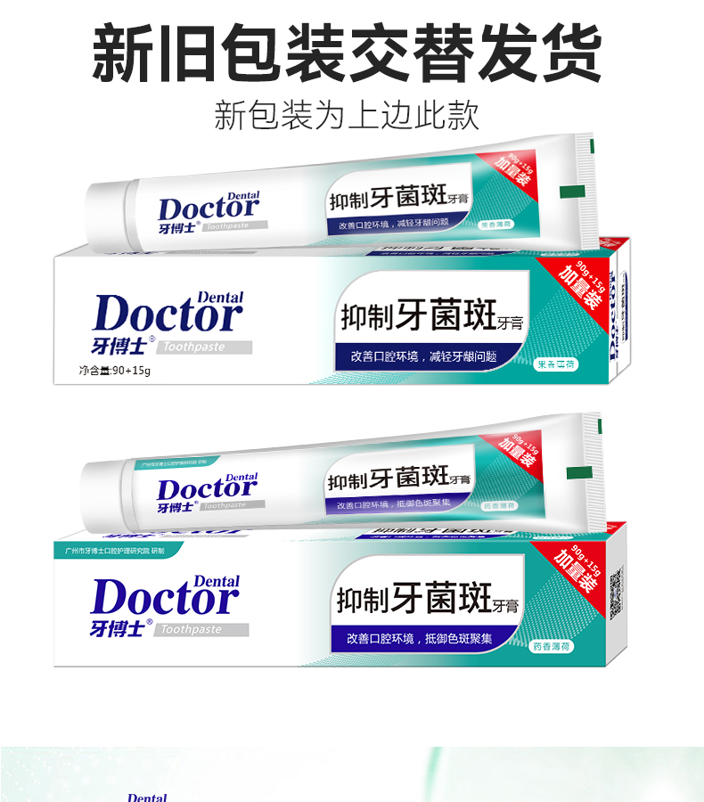 详情图片