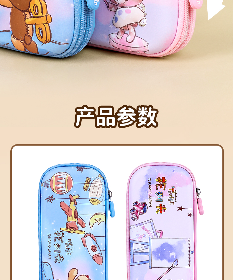详情图片
