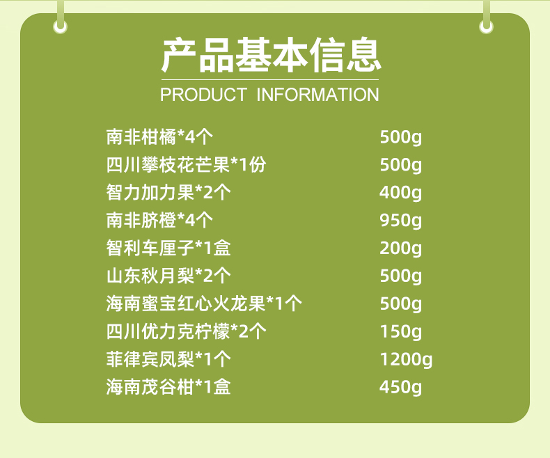详情图片