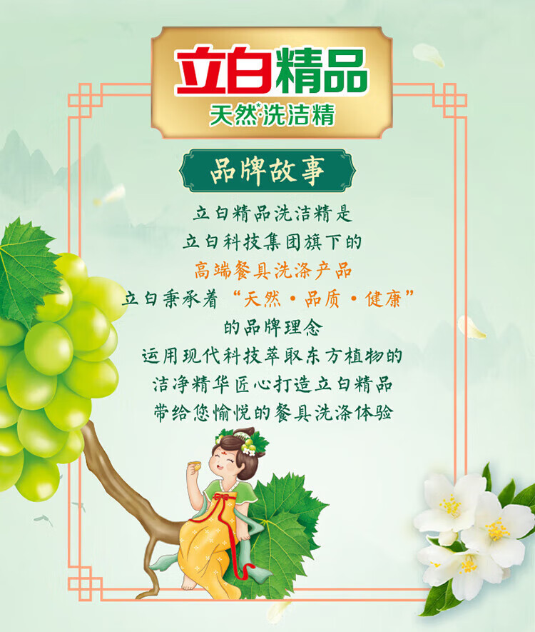 详情图片
