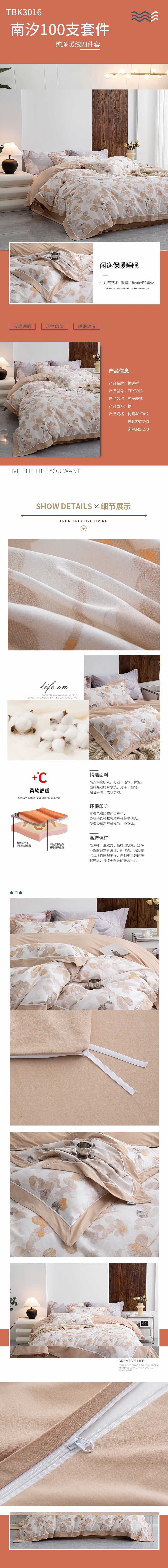 详情图片