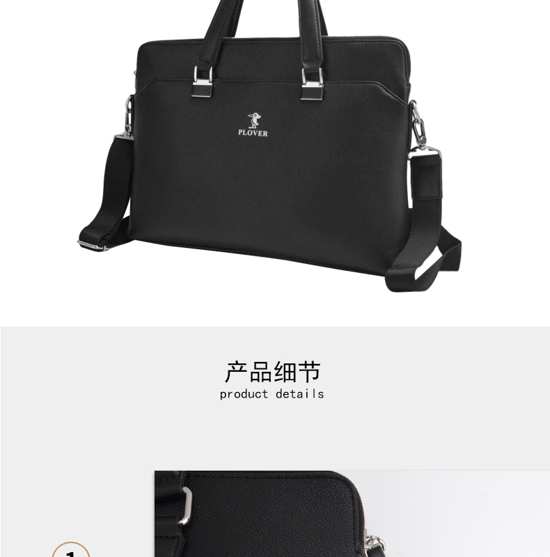 详情图片