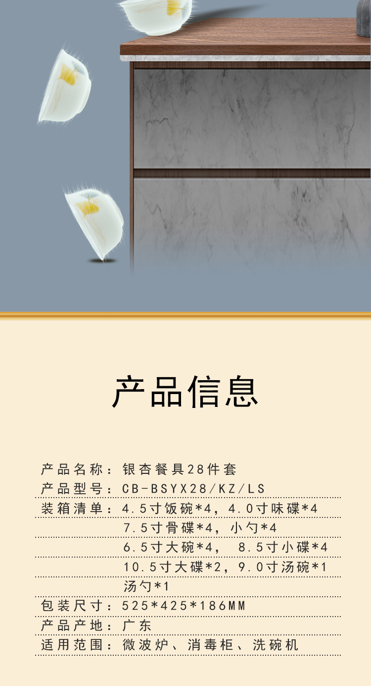 详情图片