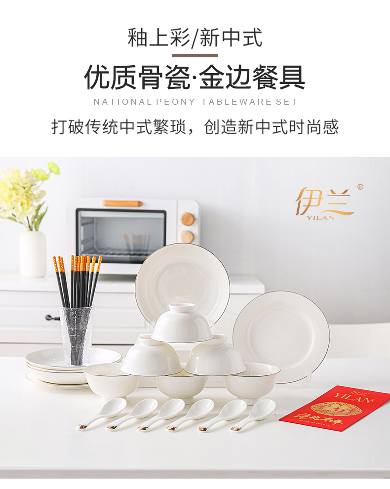 详情图片
