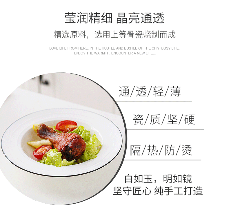 详情图片