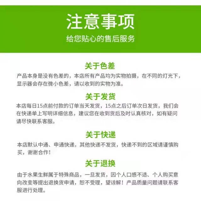 详情图片