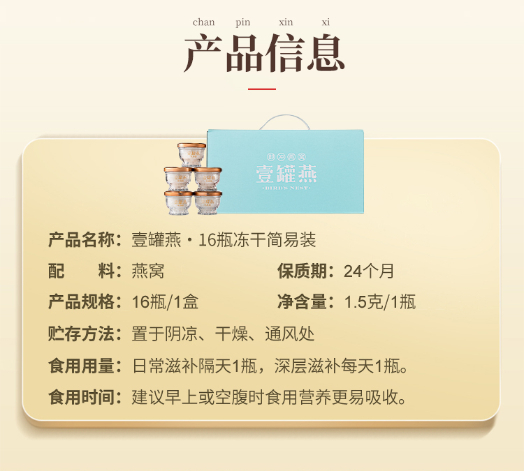 详情图片