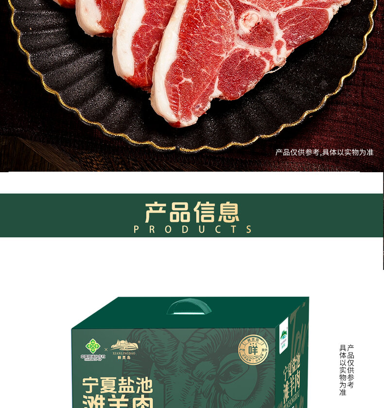 详情图片