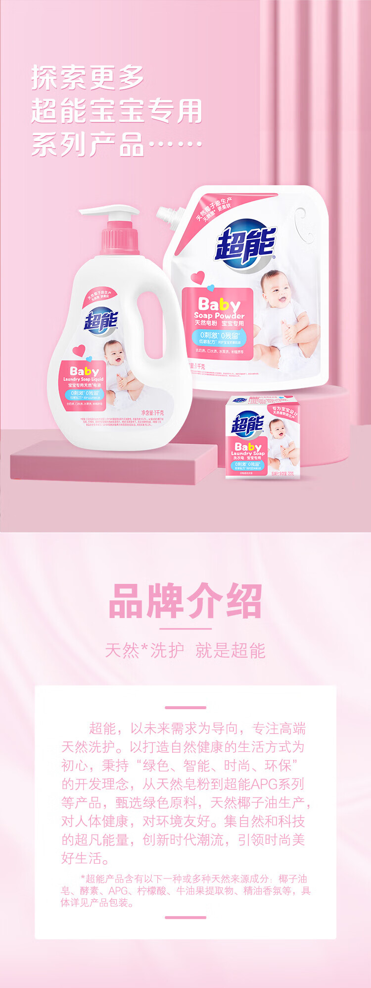 详情图片