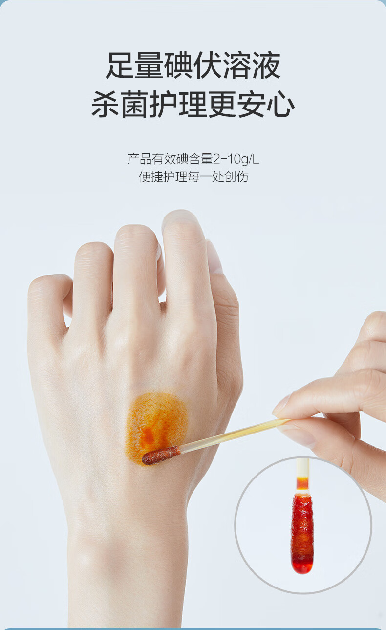 详情图片