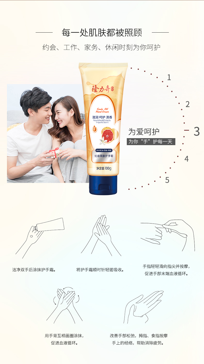 详情图片
