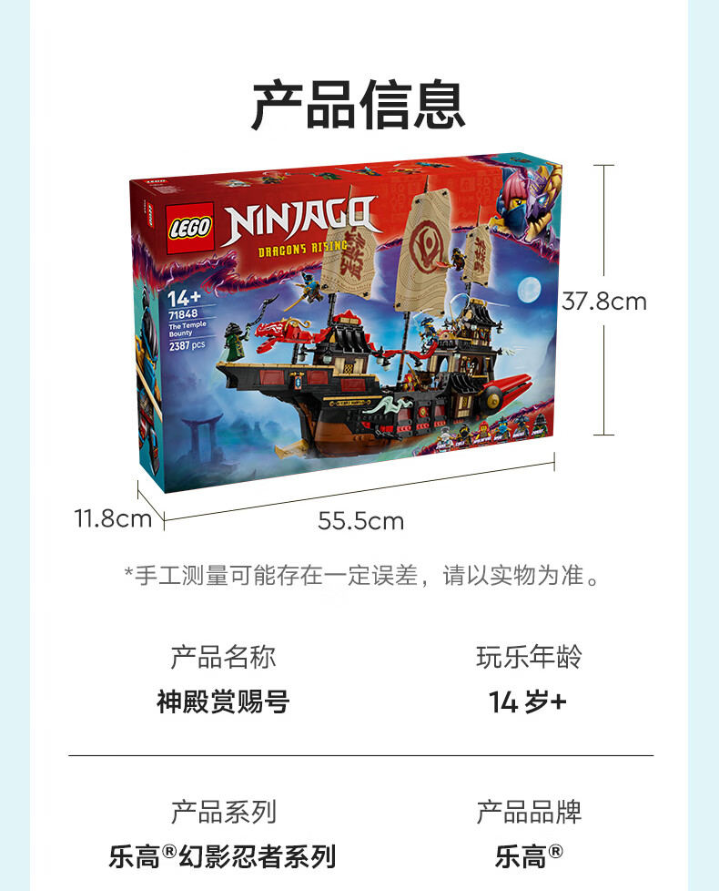详情图片