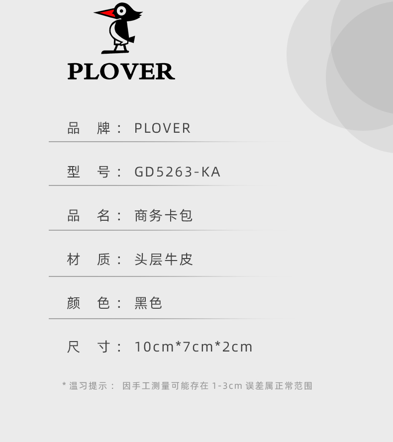 详情图片