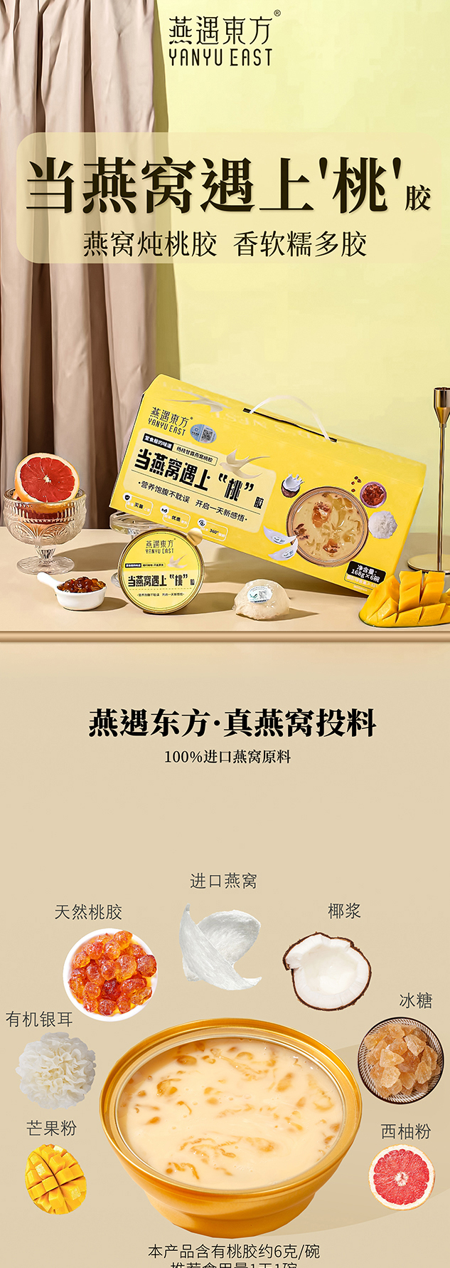详情图片