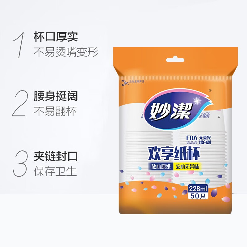 详情图片