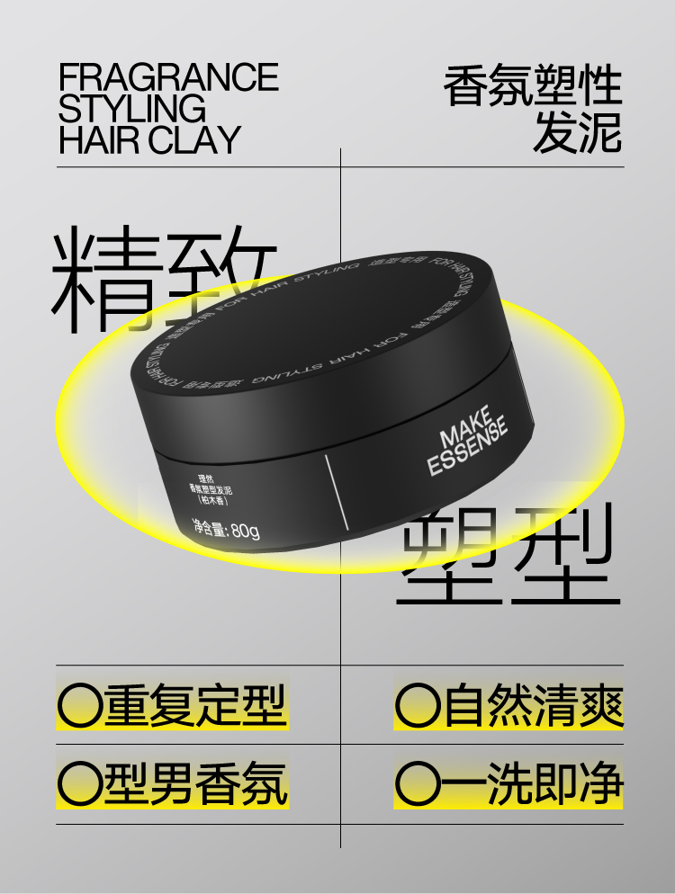 详情图片