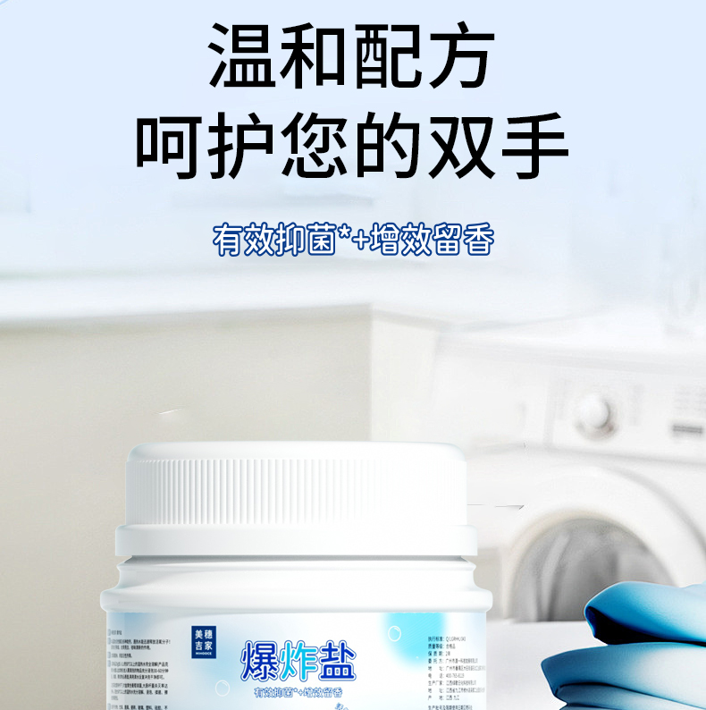 详情图片