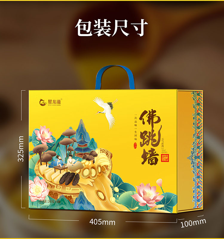 详情图片