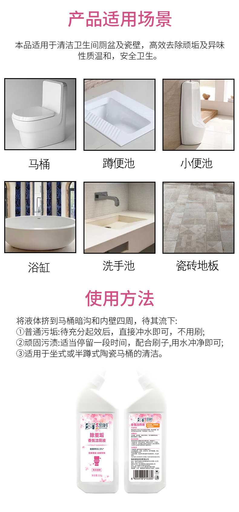 详情图片