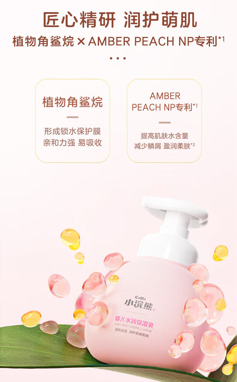 详情图片