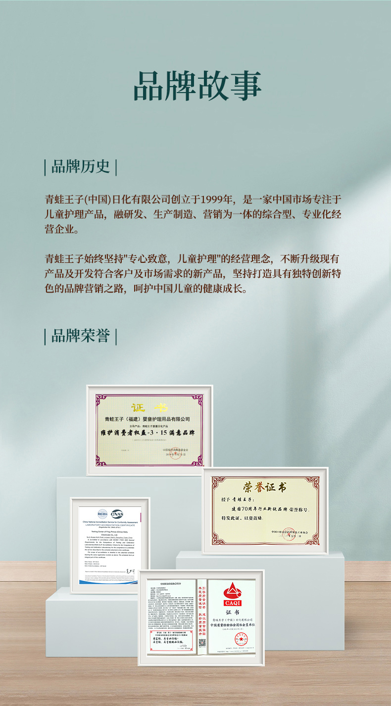 详情图片