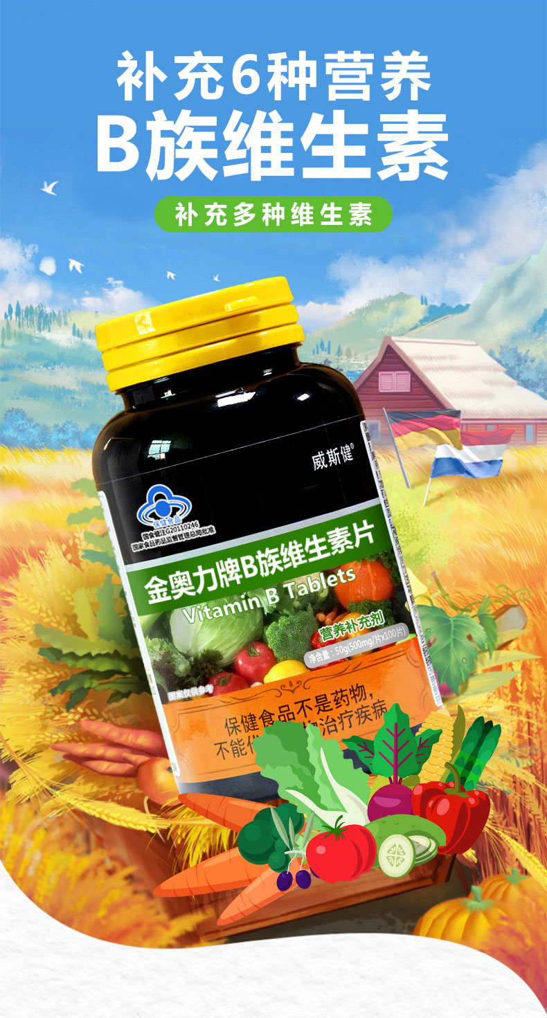 详情图片