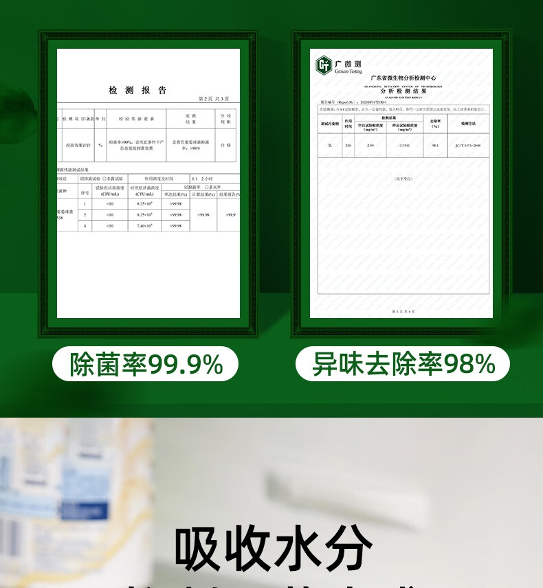 详情图片
