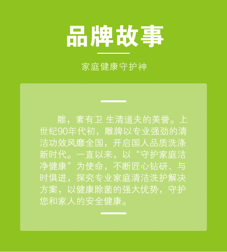 详情图片