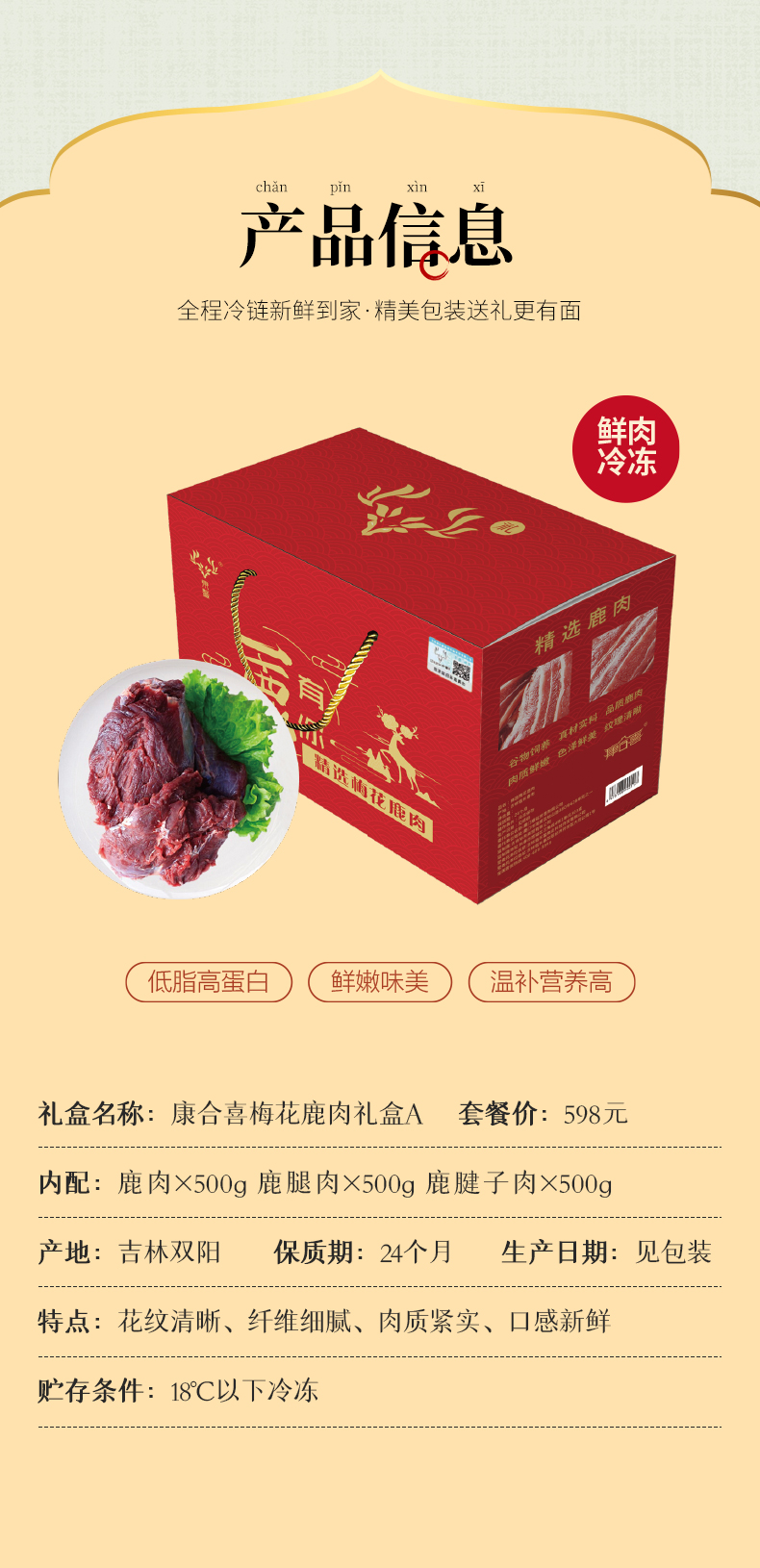 详情图片