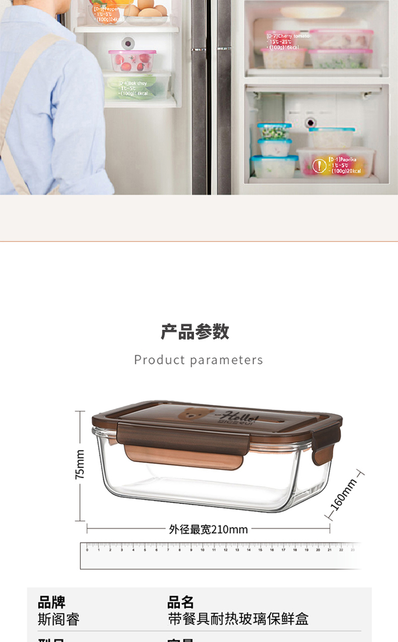 详情图片
