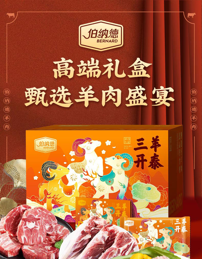 详情图片