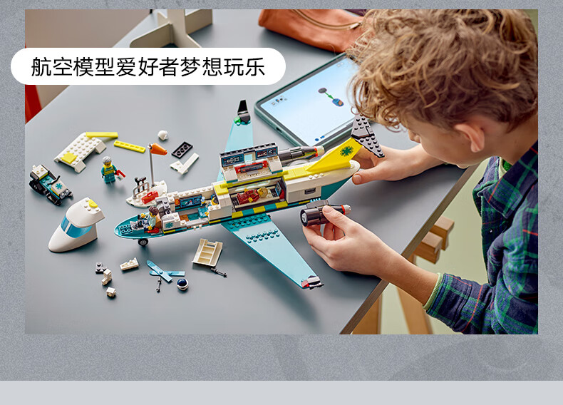 详情图片