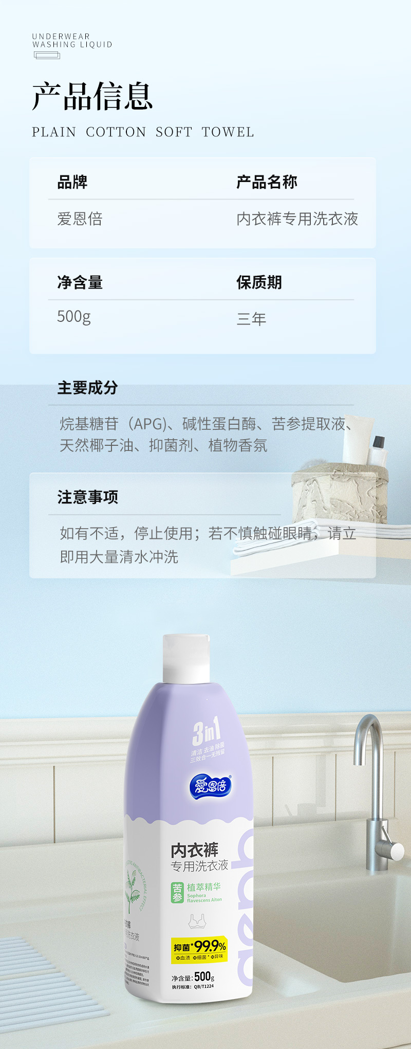 详情图片