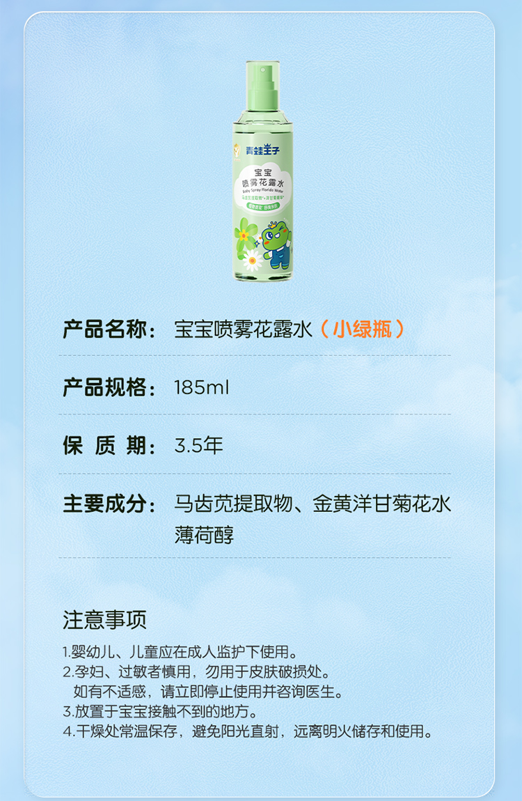 详情图片