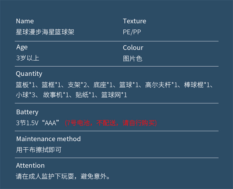 详情图片