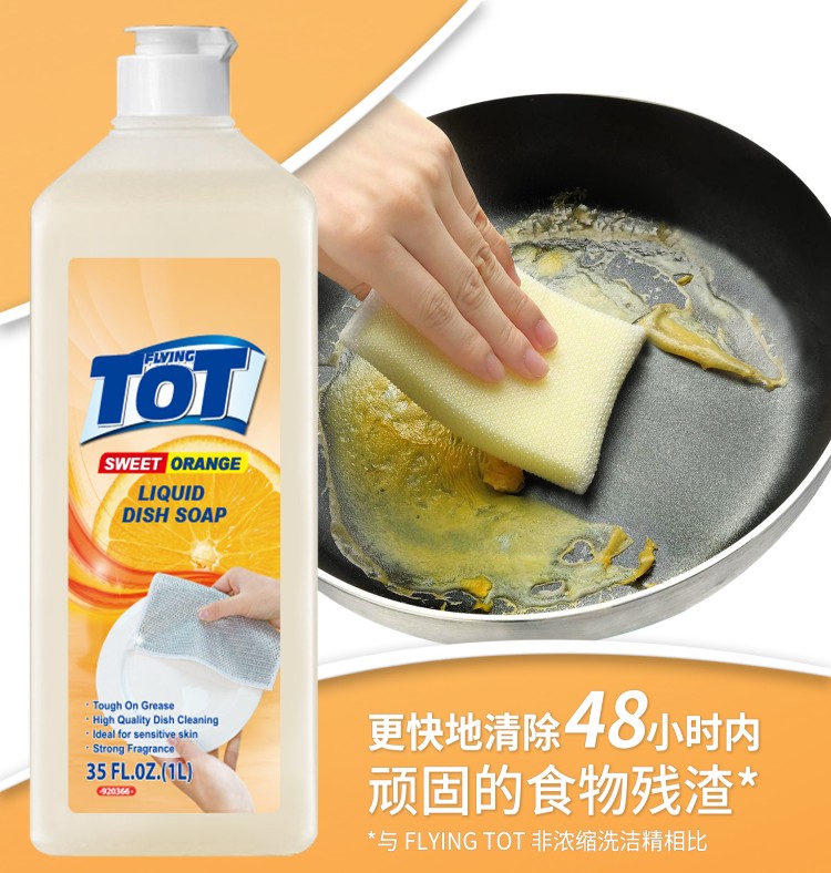 详情图片