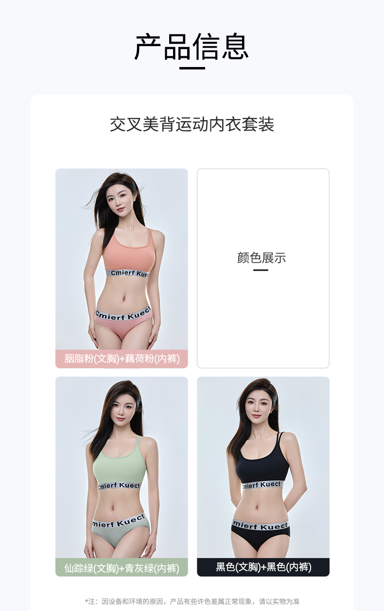详情图片