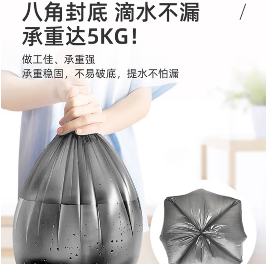 详情图片