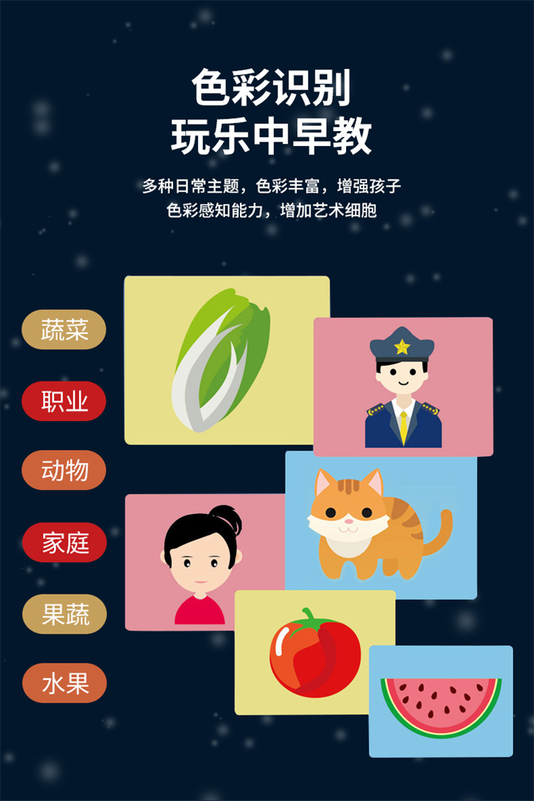 详情图片